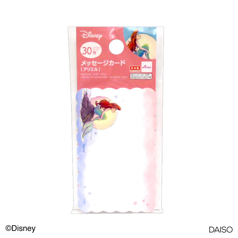 Ariel Message Card Pack