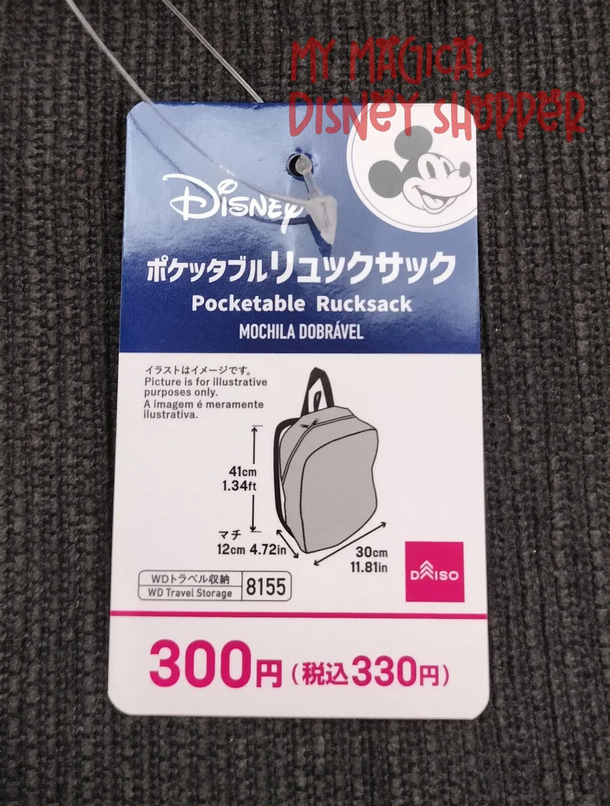 Packable Reusable Travel Backpack Mickey & Friends