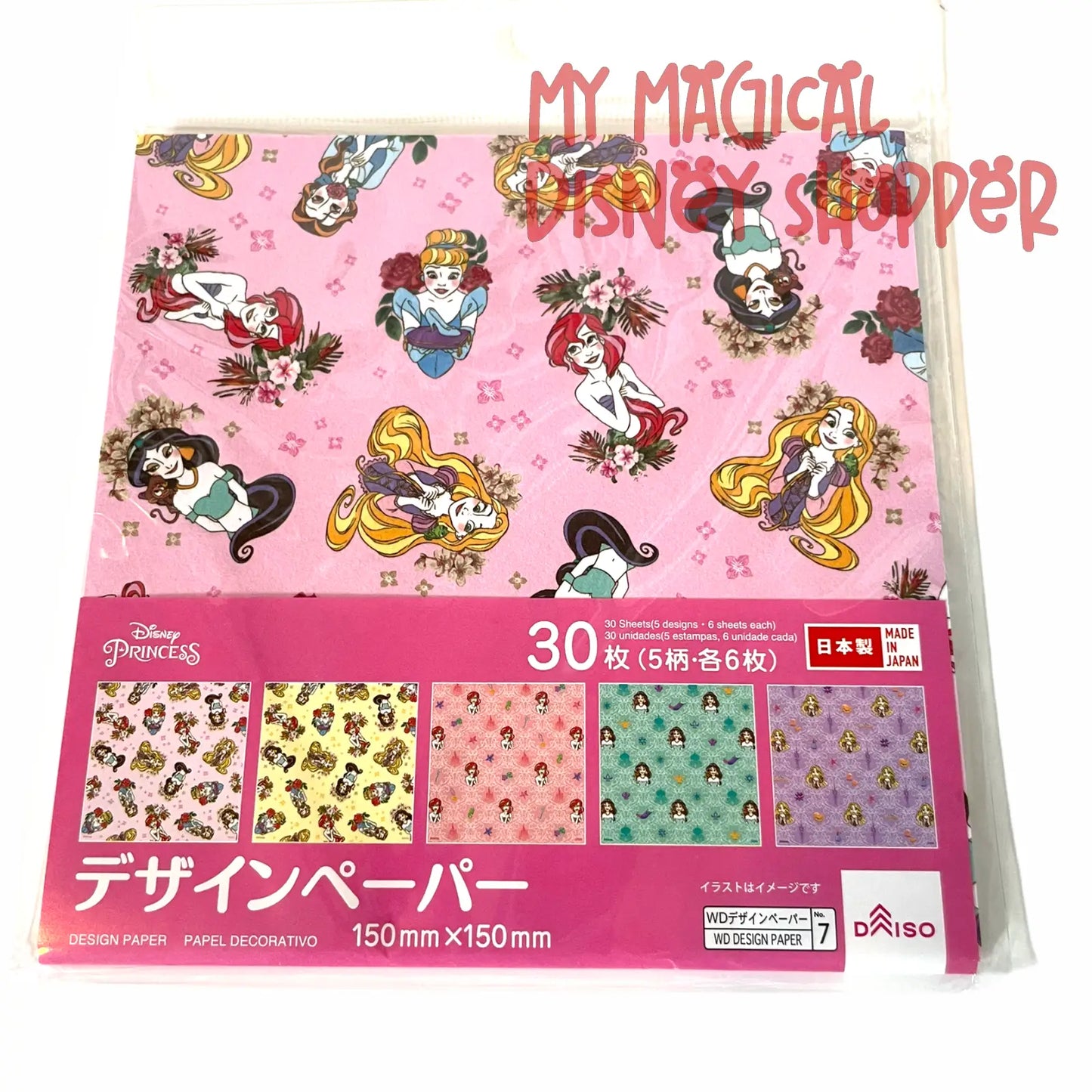 Disney Princess Origami Folding Paper - 30 Sheet