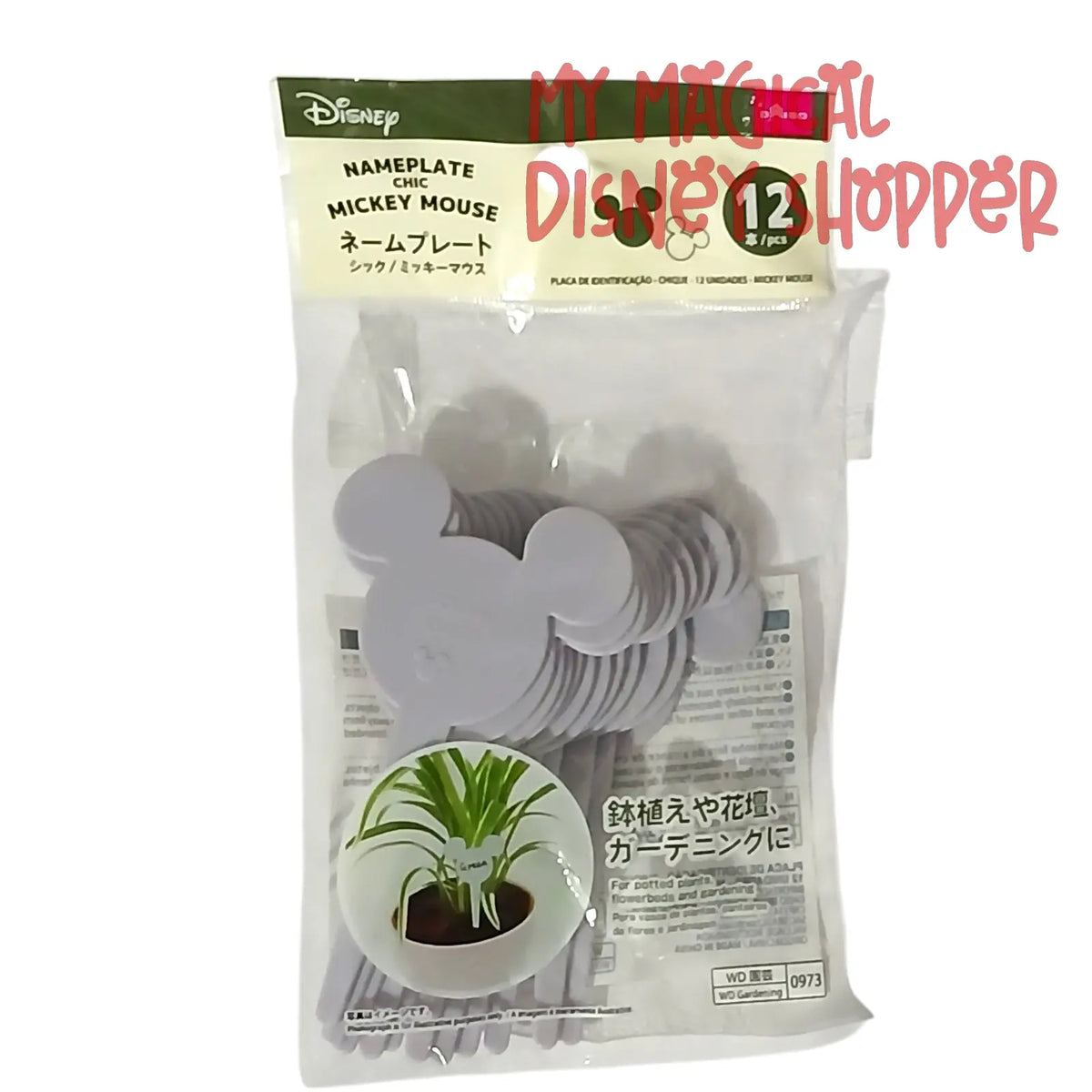 Disney x Daiso Mickey Mouse Gardening Nameplate Plant Markers – 12 Piece Set 🌱🐭🪴✨