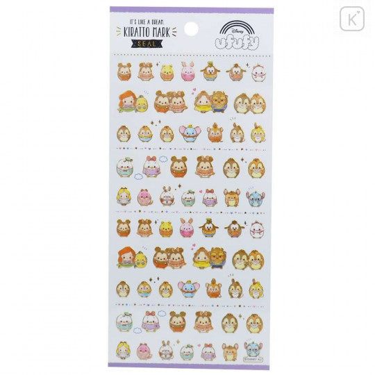 Japan Disney Kiratto Mark Seal Sticker - Ufufy