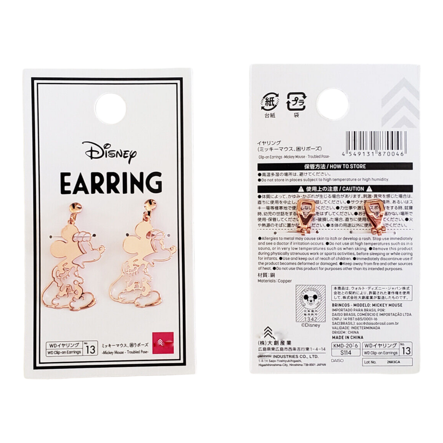 Mickey Mouse Looking Rose Gold Tone Clip-On Earrings