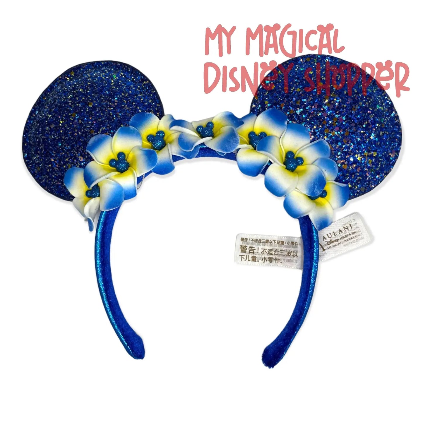 Make-A-Wish Wishes Comes True Aulani Mickey Ears Headband