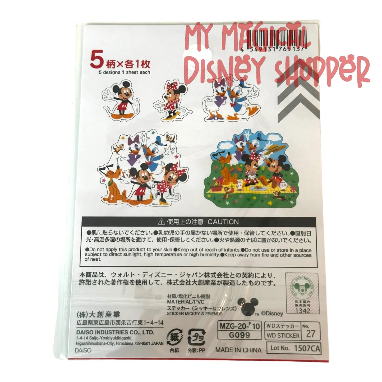 Mickey Mouse And Friends Stickers