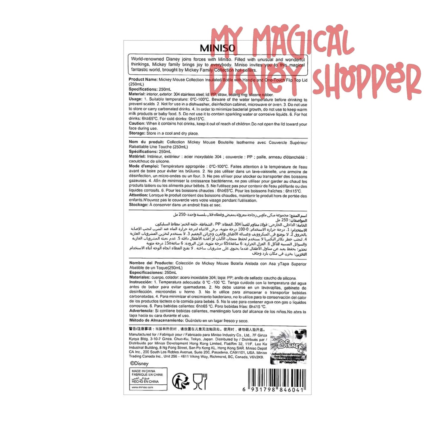 Mickey Mouse Collection Insulated Bottle with Handle and One-Touch Flip Top Lid - Toddler Collection