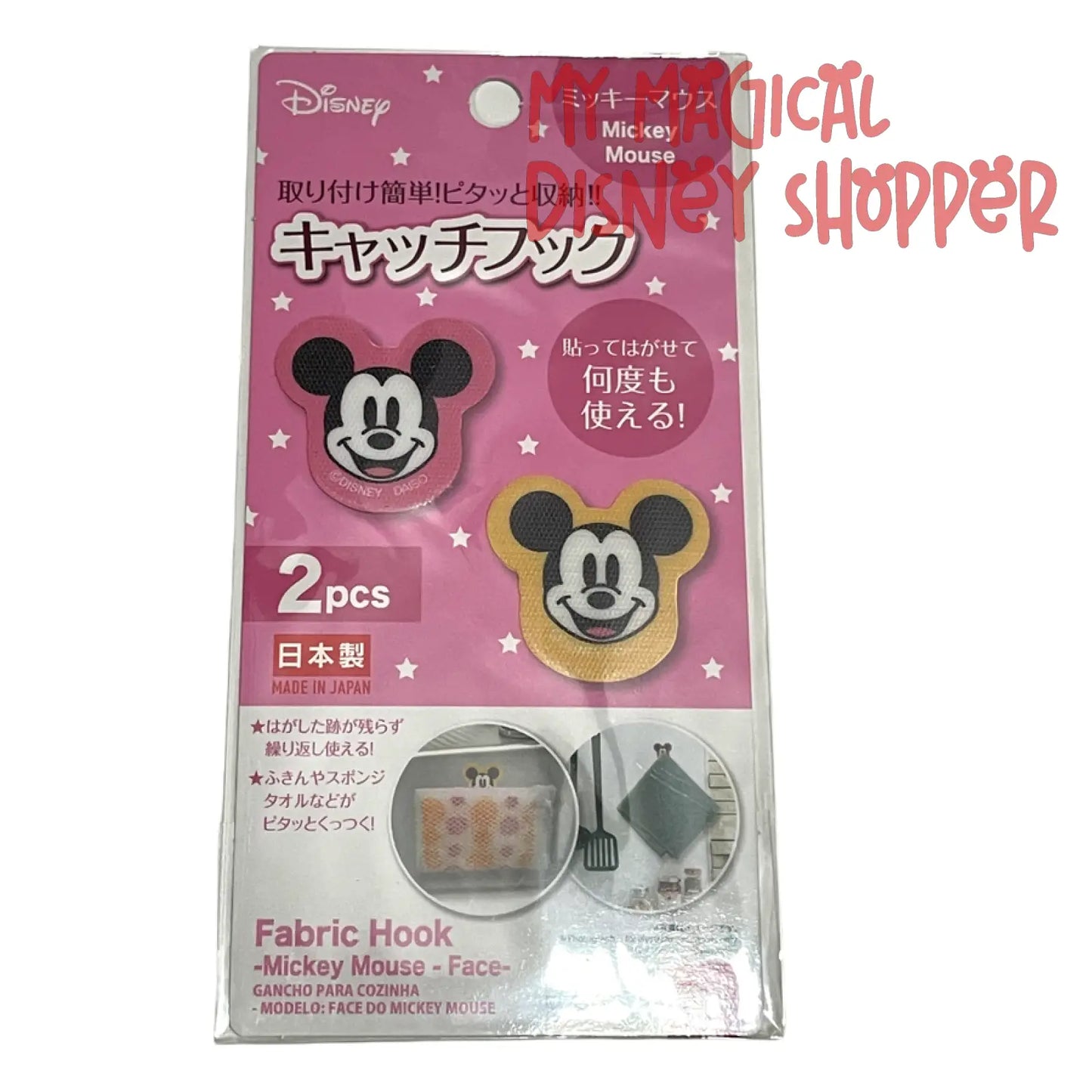 Mickey Mouse Face Sponge Fabric Hook