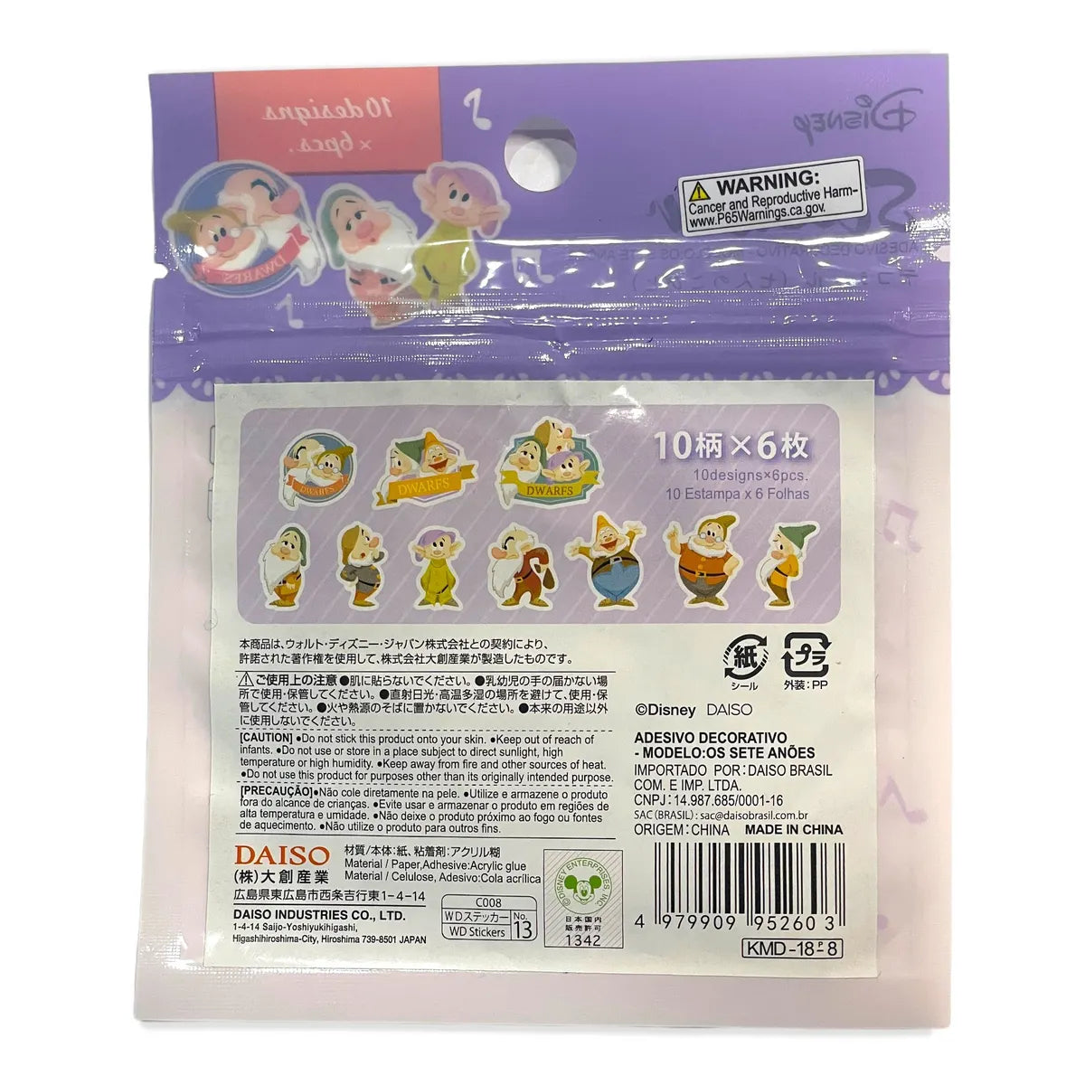 Seven Dwarfs Mini Stickers - 60 Pieces