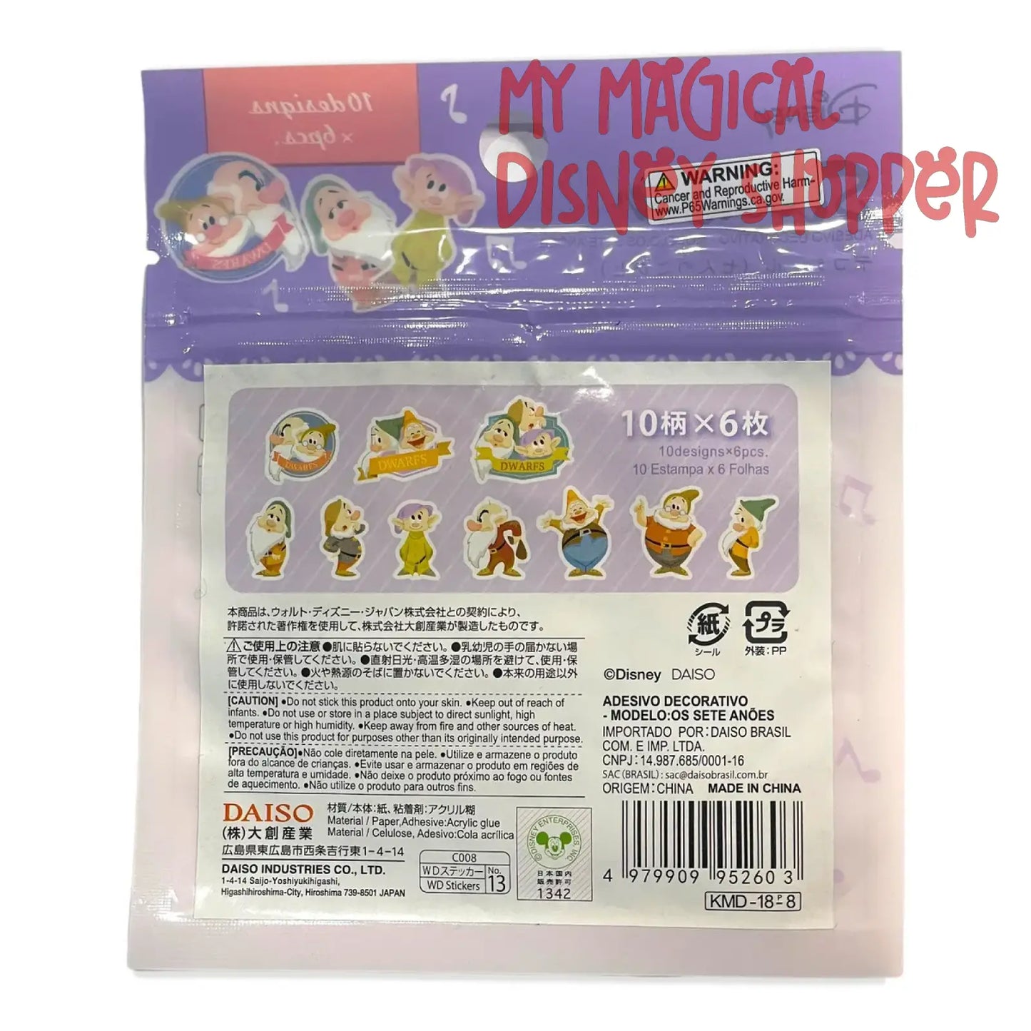 Seven Dwarfs Mini Stickers - 60 Pieces