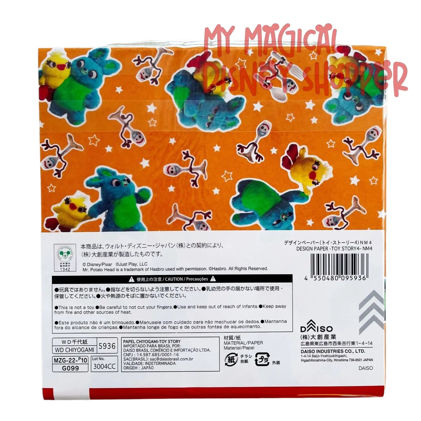 Toy Story Design Origami Paper