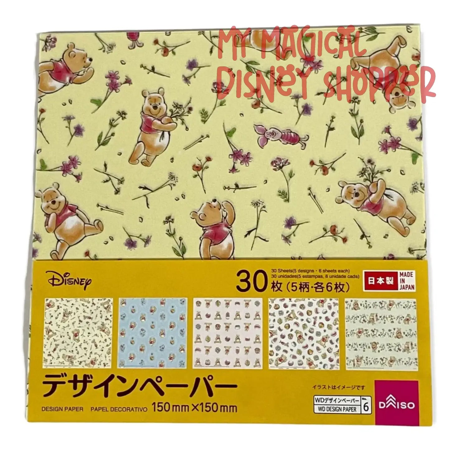 Winnie the Pooh Origami Folding Paper - 30 Sheet