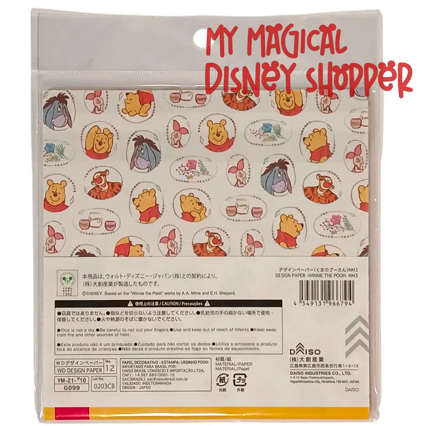 Winnie the Pooh Origami Folding Paper - 30 Sheet Version