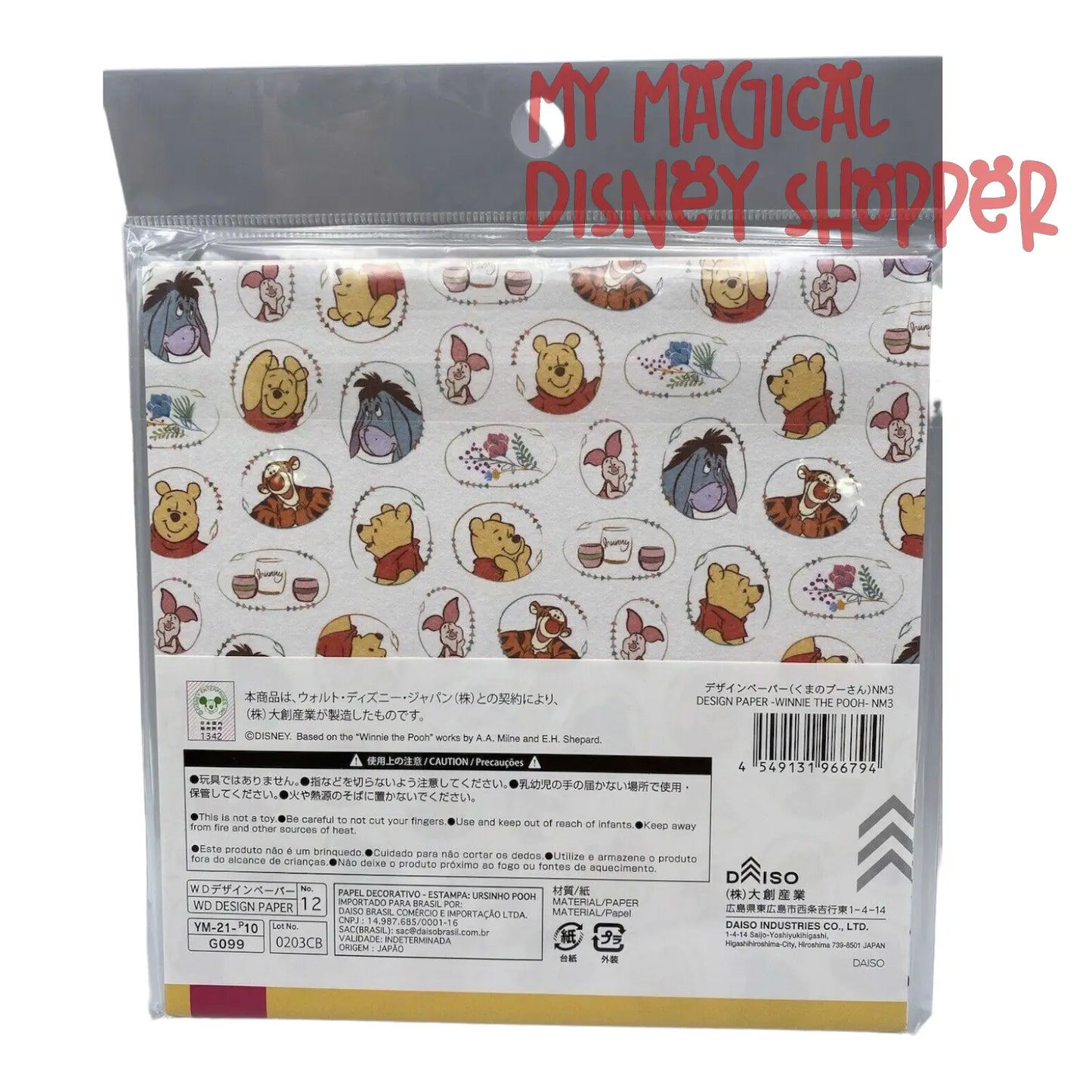 Winnie the Pooh Origami Folding Paper - 30 Sheet Version