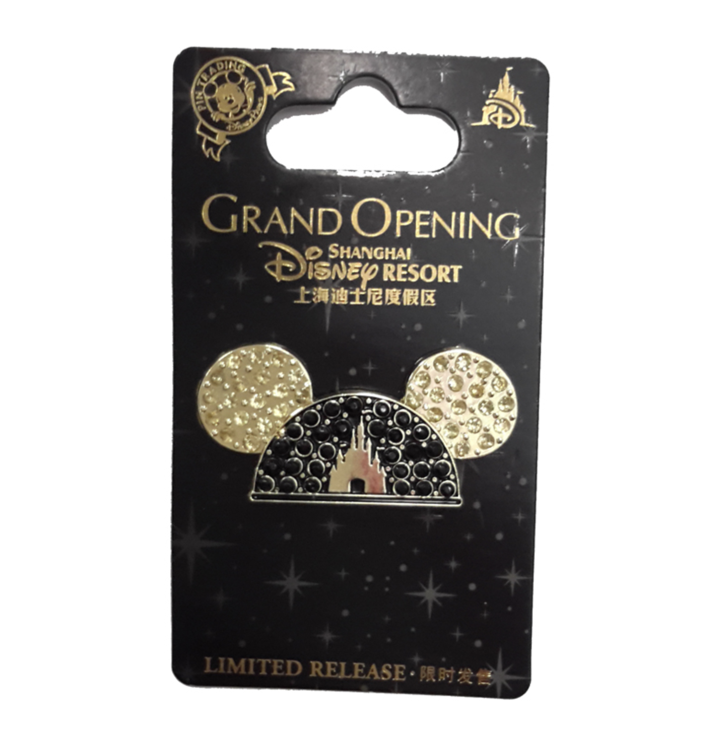 Gold and Black Ears Hat Pin from Shanghai Disney Resort Grand Opening Limited Release