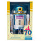 R2-DL70 Interactive Remote Control Droid – Star Wars – Disneyland 70th Anniversary