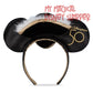 50th Mickey Mouse Main Attraction Disney Ear Headband For Adults - Pirates Of The Caribbean