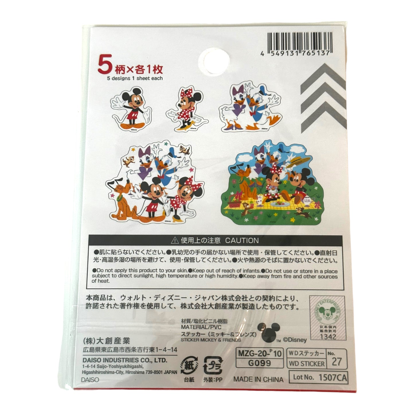 Mickey Mouse And Friends Stickers