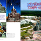 A Portrait of Walt Disney World: 50 Years of The Most Magical Place on Earth Hard Cover Book