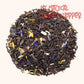 Alice's Tea Party Earl Grey Tea