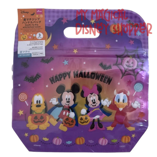 Daiso Halloween Treat Bags 3 Count
