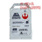 Disney Astromech Personality Chip - Star Wars Galaxy's Edge Droid Depot - Resistance - Red