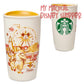 Disney California Adventure Starbucks Ceramic Travel Tumbler