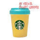 Disney California Adventure Starbucks Cup Ornament