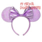 Disney Lilac Ears Headband