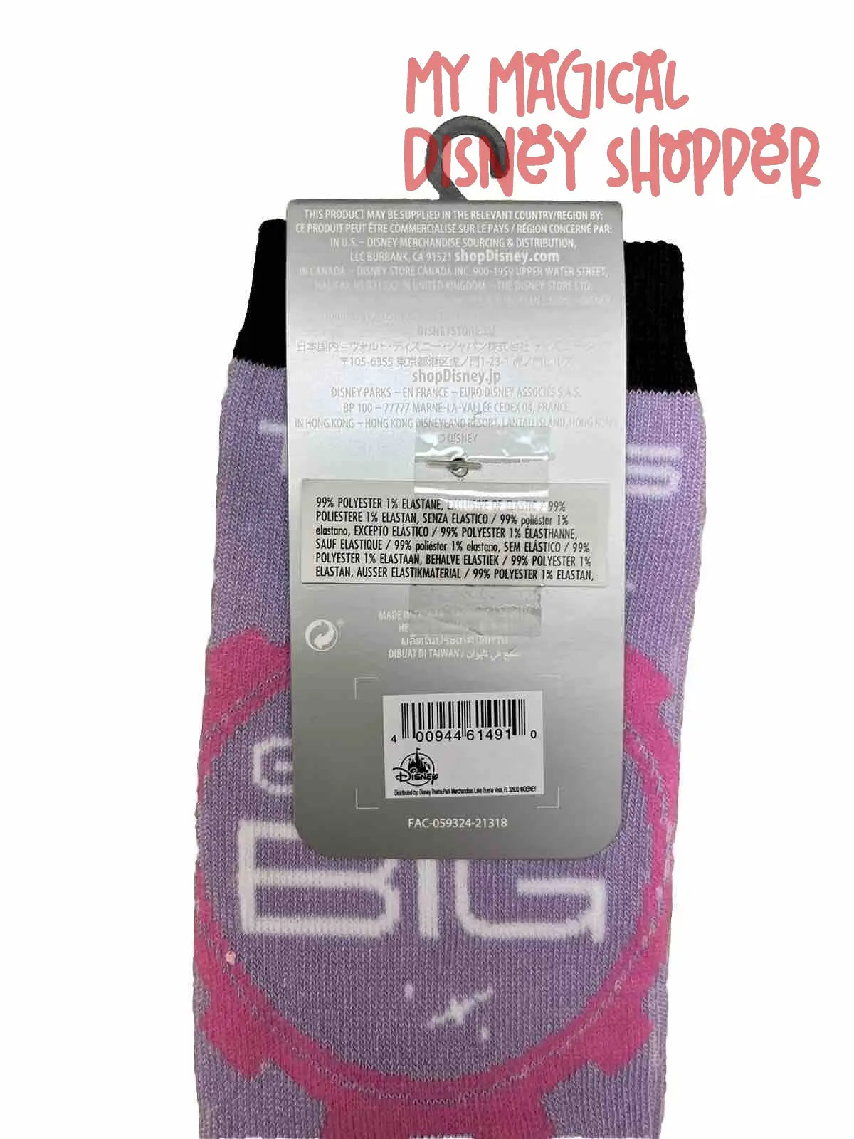 Disney Parks Tomorrowland Great Big Beautiful Tomorrow Adult Socks US 6-12