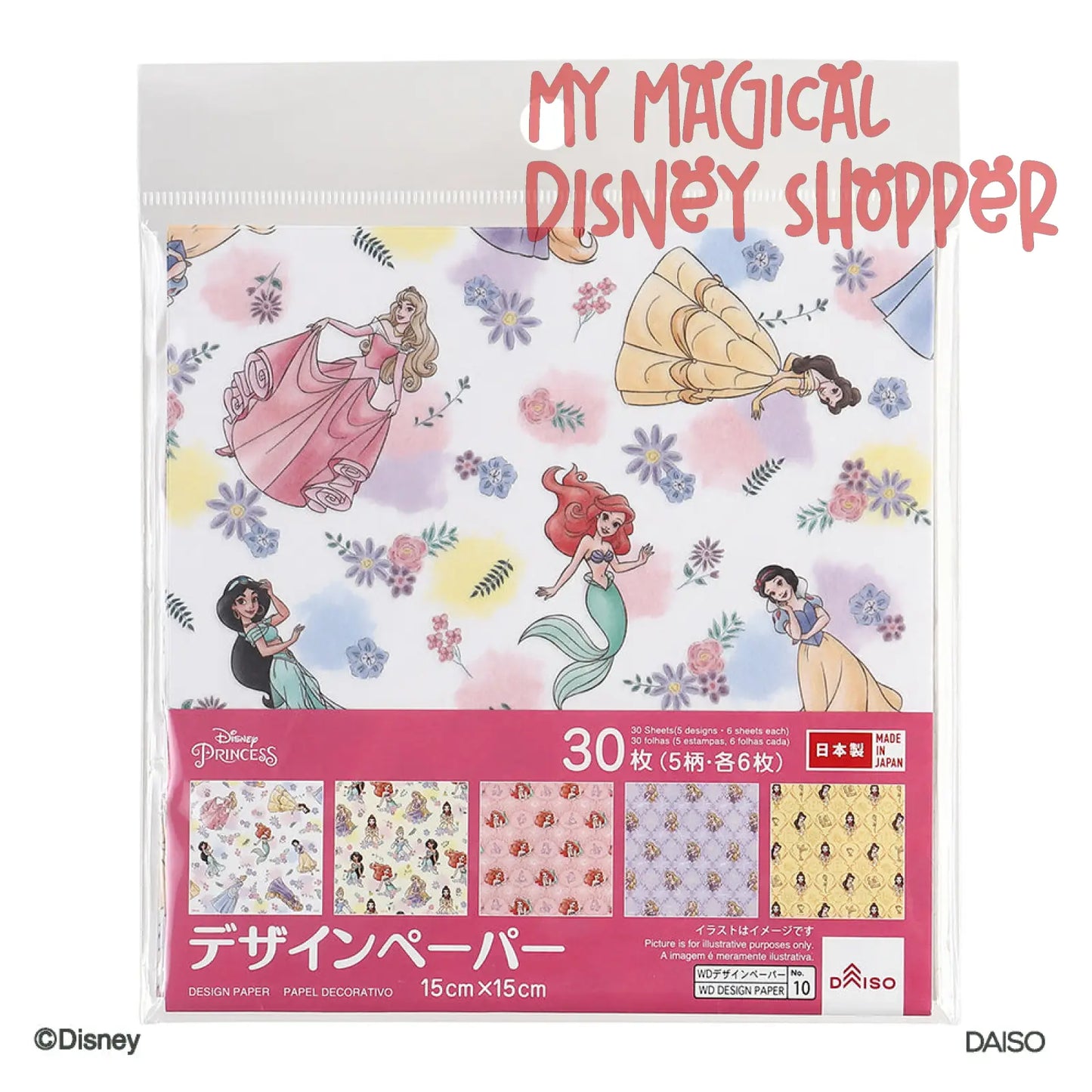 Disney Princess Origami Folding Paper - 30 Sheet Version