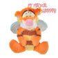 Disney Store Japan Tigger Dressed as a Bee Plush Keychain