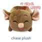Disney Wishables Plush Mystery Blind Bag - Remy’s Ratatouille Adventure
