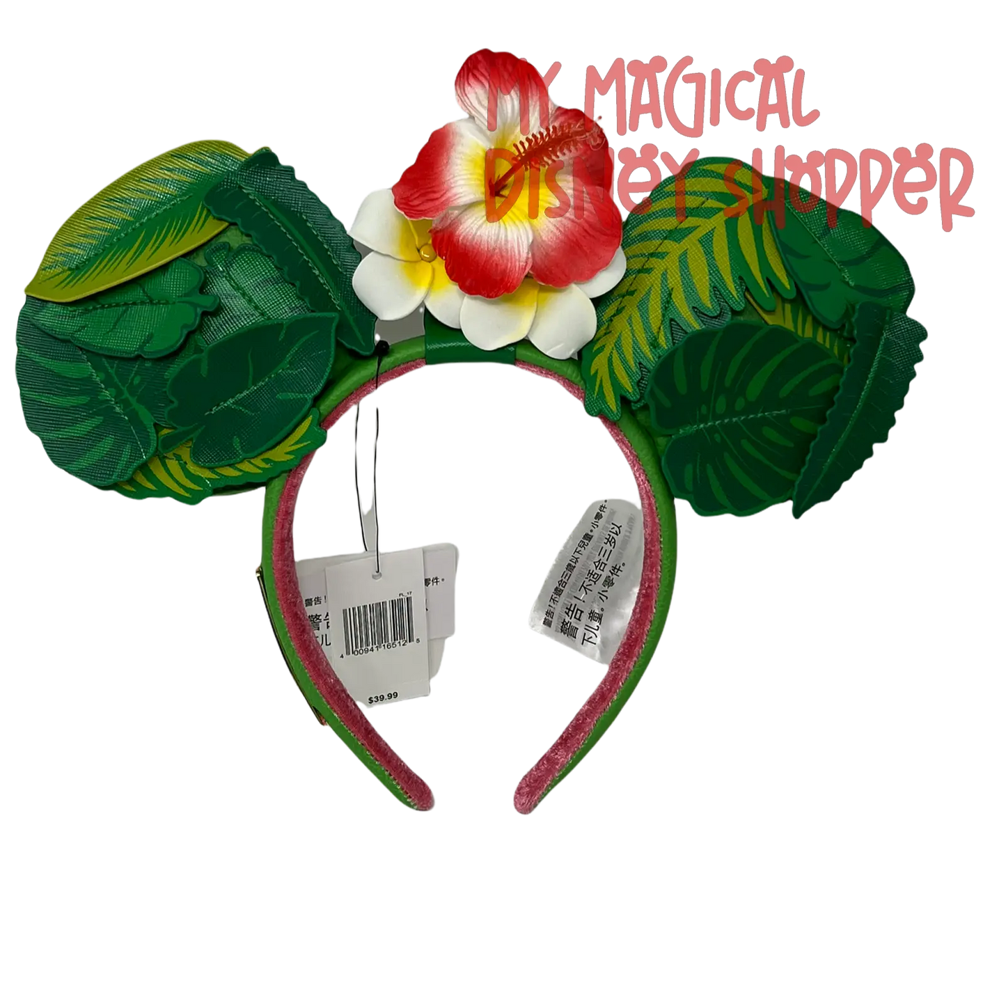 Disney's Caribbean Beach Resort Ears Headband