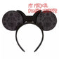 Dooney & Bourke Haunted Mansion Wallpaper Ears