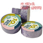 EPCOT-Inspired Washi Tape