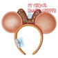 Disney Parks Peach Punch Ear Headband for Adults 🍑✨