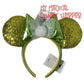 Disney Parks Tinker Bell Lime Green Ears Headband 🧚‍♀️✨💚