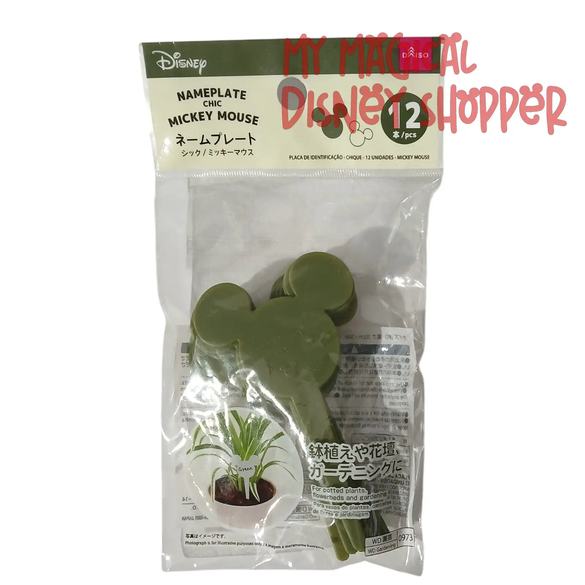 Disney x Daiso Mickey Mouse Gardening Nameplate Plant Markers – 12 Piece Set 🌱🐭🪴✨