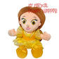 Gently Loved Belle Plush – 11” Beauty and the Beast 🥀👑