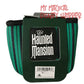 Starbucks x Haunted Mansion Reusable Fabric Cup Sleeve