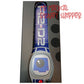 R2-D2 Magic Band+
