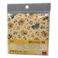 Winnie the Pooh Origami Folding Paper - 30 Sheet Version