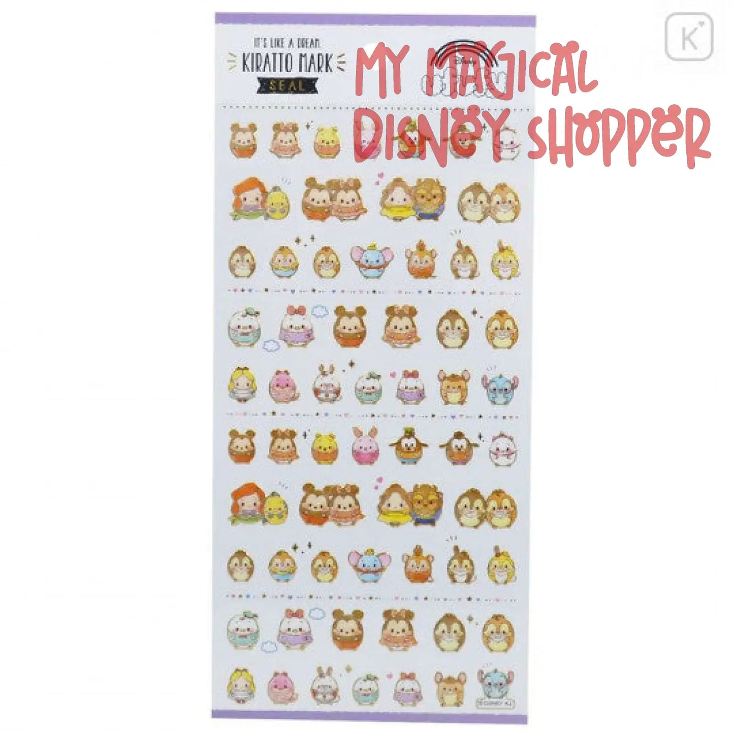 Japan Disney Kiratto Mark Seal Sticker - Ufufy