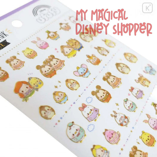 Japan Disney Kiratto Mark Seal Sticker - Ufufy