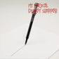 LEGO Star Wars Lightsaber Gel Pen
