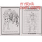 Marvel Avengers Jumbo Coloring & Activity Book - Earth's Mightiest Heroes