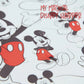 Mickey Mouse Reusable Snack Bag, Large