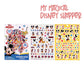 Mickey Mouse Sticker Book with Puffy Stickers 4 Sheets