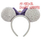 Minnie Mouse Disney100 Ear Headband