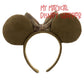 Minnie Mouse Olive Ears Headband