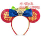 Mulan Ear Headband